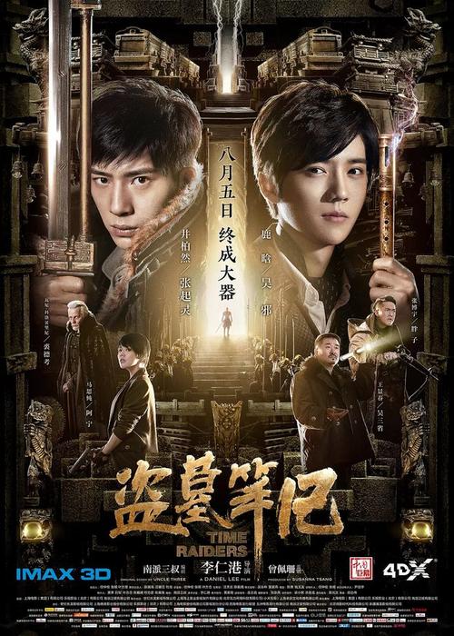 怎么办假摩尔多瓦护照